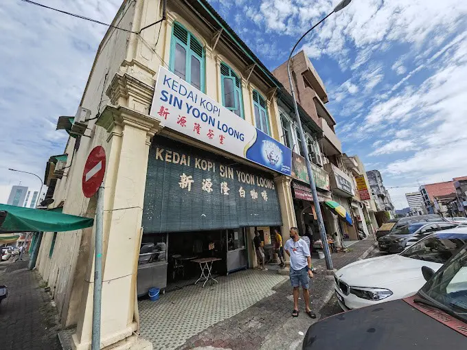 Kedai Kopi Sin Yoon Loong Kedai Kopi Sin Yoon Loong
