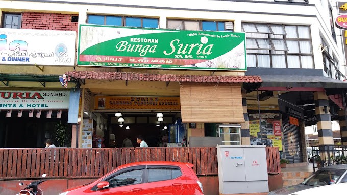 Restoran Bunga Suria (புங்கா சூரியா உணவகம்)