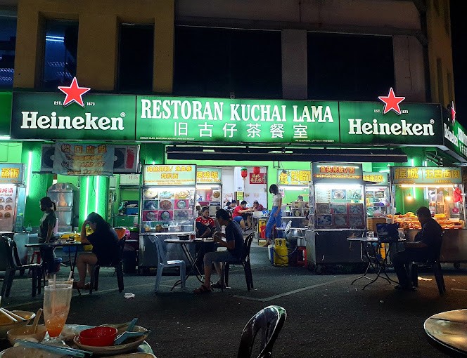 Restoran Kuchai Lama