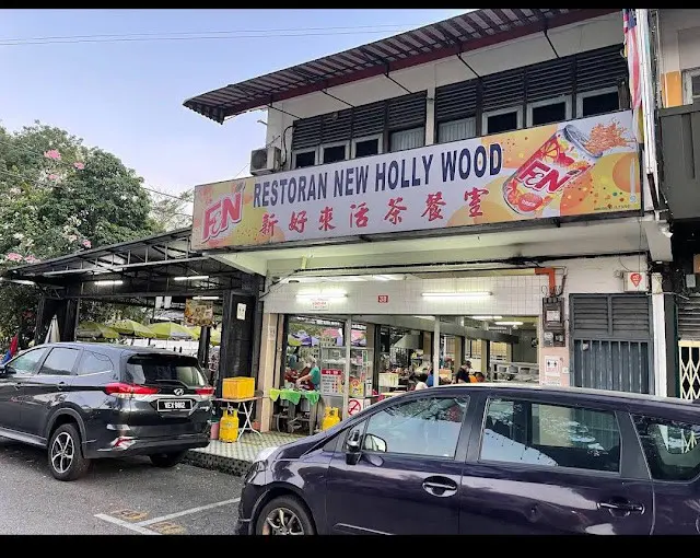 Restoran New Holly Wood Best Breakfast in Ipoh