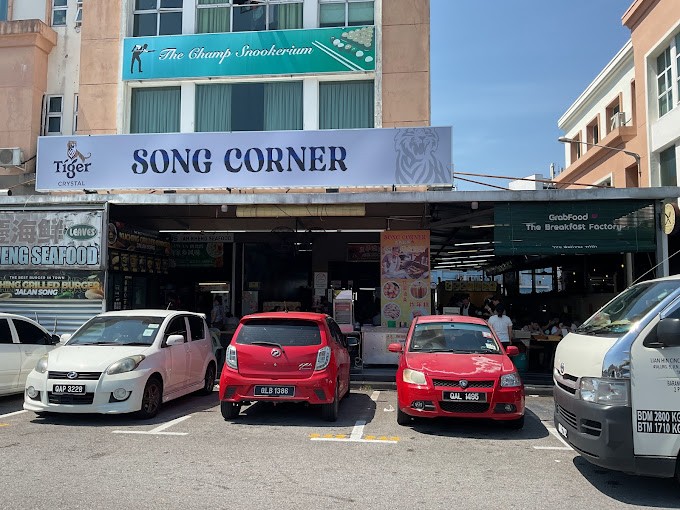 Song Corner
