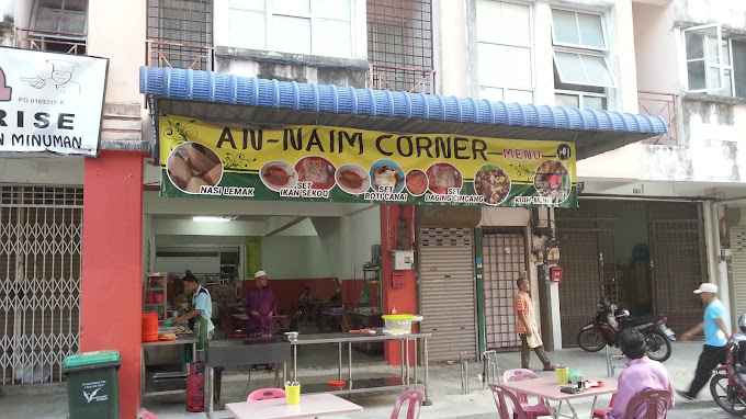 An Naim Corner