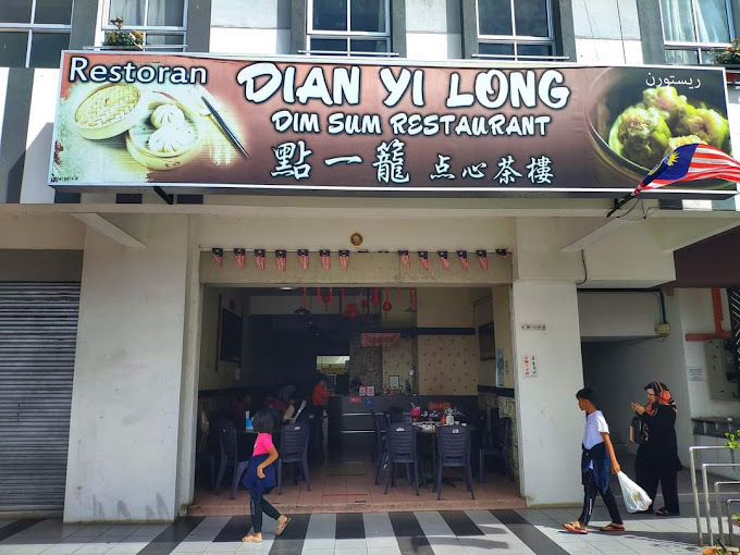 Dian Yi Long Dim Sum Restaurant