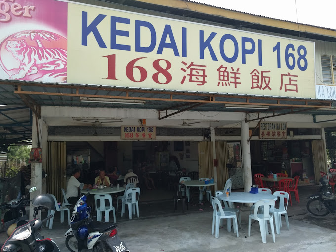 Kedai Kopi 168