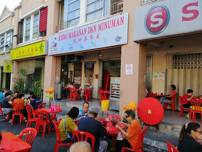 Kedai Makanan Dan Minuman (Feng Ling)