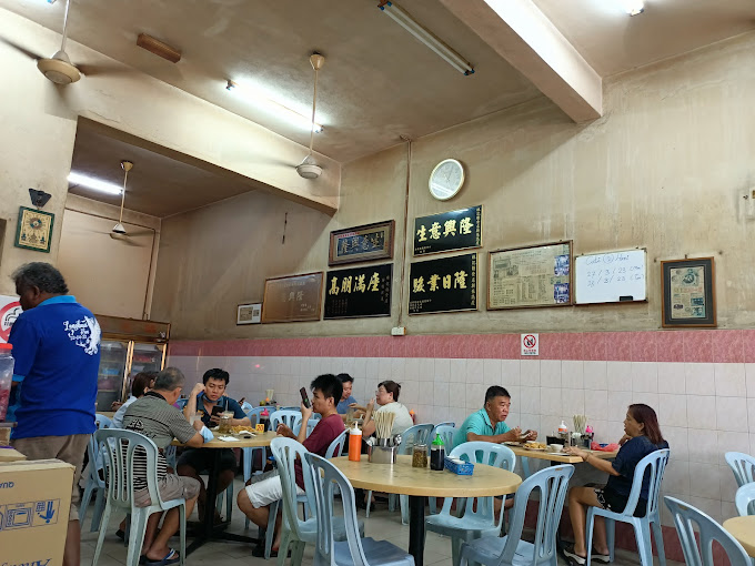 Lum Khee Restaurant