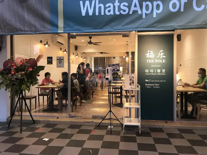 Restaurant The Fole 福乐咖啡餐室 Restaurant The Fole 福乐咖啡餐室