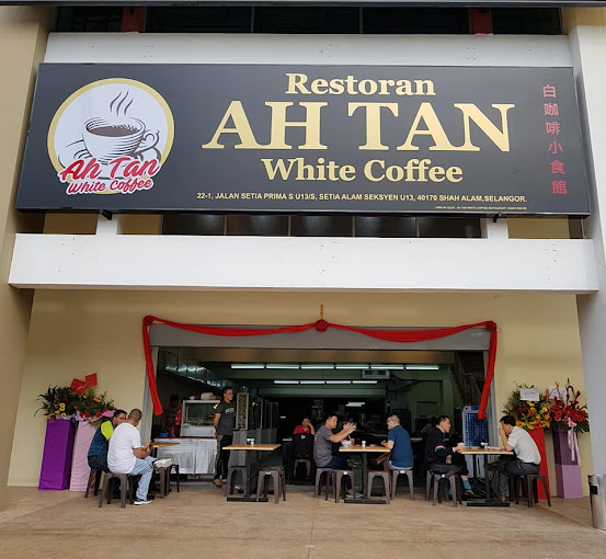 Restoran Ah Tan White Coffee (Ah Tan白咖啡小食馆)