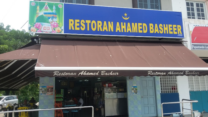 Restoran Ahamed Basheer