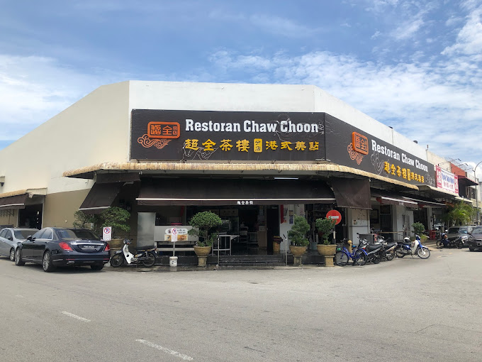 Restoran Chaw Choon Dim Sum