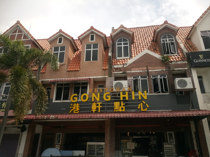 Restoran Gong Hin
