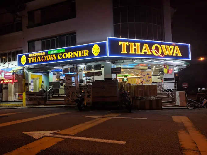 Restoran Thaqwa Corner Restoran Thaqwa Corner