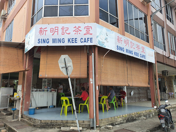 Sing Ming Kee Cafe（新明记茶室