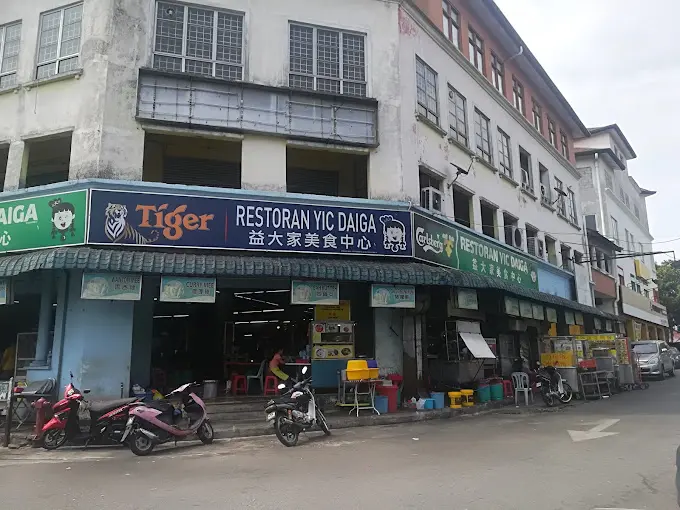 Yik Dai Ga Kopitiam Yik Dai Ga Kopitiam