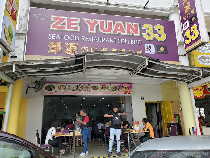 Ze Yuan Seafood Restaurant