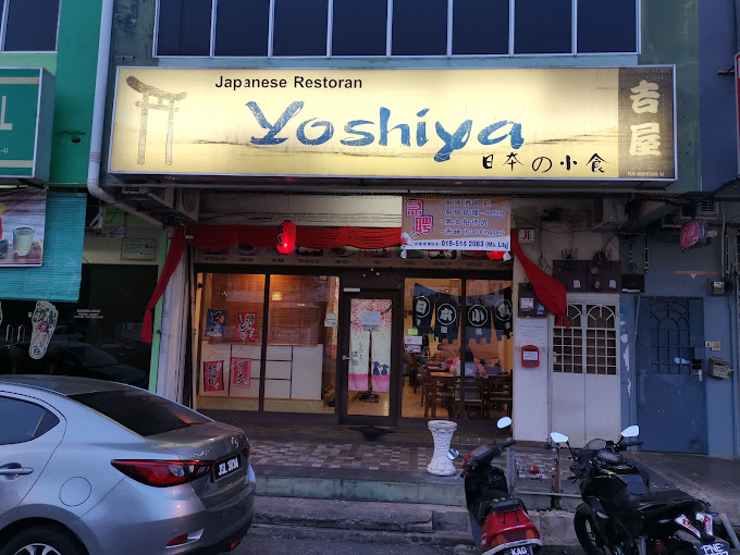 Japanese Restaurant Yoshiya