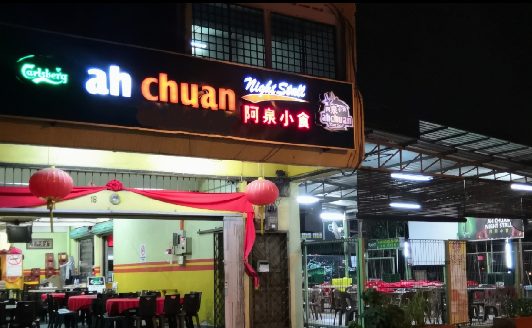 Ah Chuan Night Stall