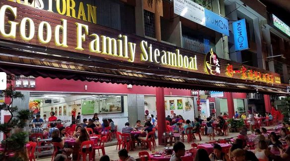 Good Family Steamboat