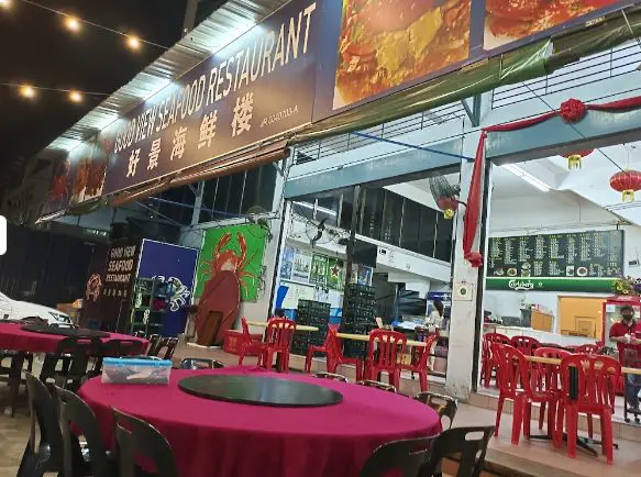 Goodview Seafood Restaurant 好景海鮮楼 Goodview Seafood Restaurant 好景海鮮楼
