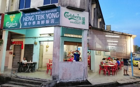 Heng Teik Yong (Thai Seafood)