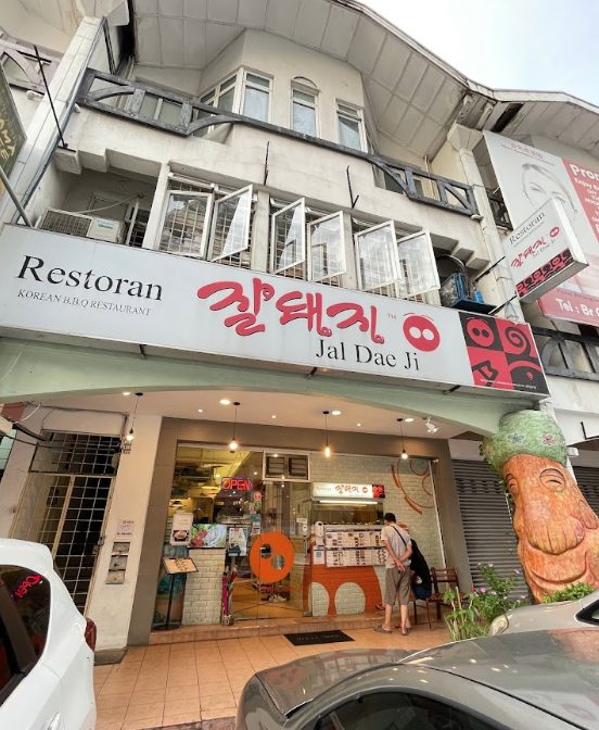 Jal Dae Ji - Korean BBQ 韩国烤肉