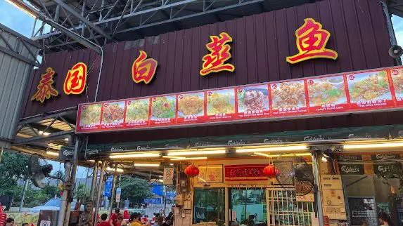 Long Poh Seafood Long Poh Seafood