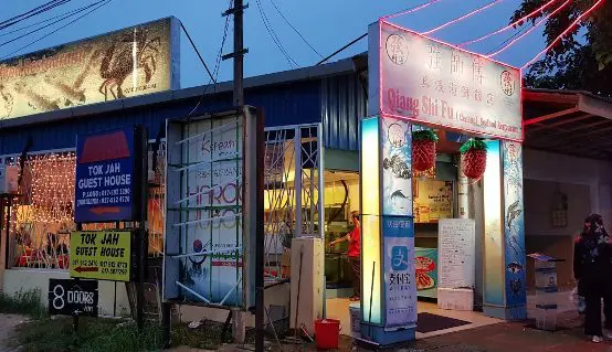 Qiang Shi Fu cenang Seafood Restaurant Qiang Shi Fu cenang Seafood Restaurant