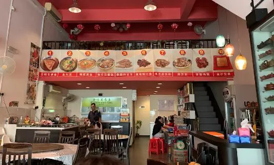 Quan Wei Restaurant