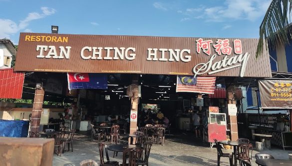 Restaurant Tan Ching Hing
