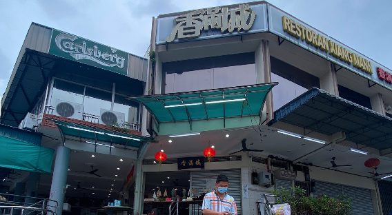 Restaurant Xiang Mann