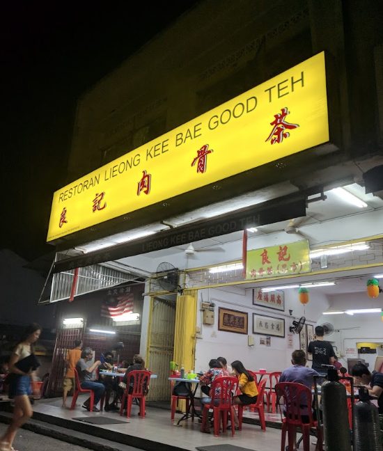 Restoran Lieong Kee Bae Good Teh Kepong