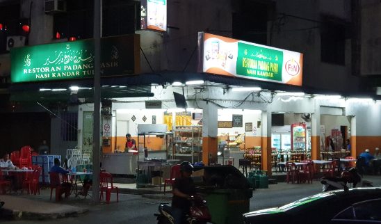 Restoran Padang Pasir