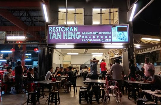 Restoran Tan Heng Noodle House