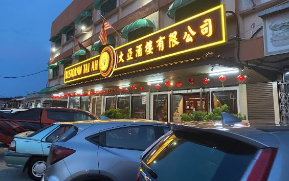 Tai Ah Restaurant