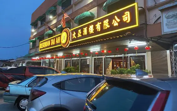 Tai Ah Restaurant