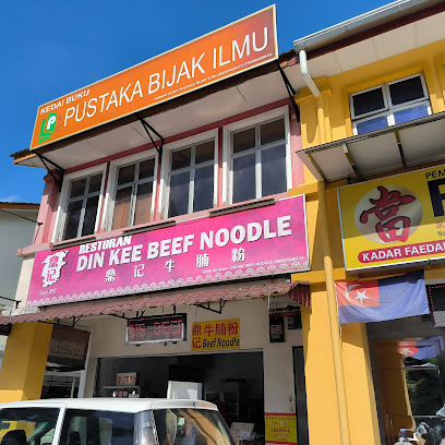 鼎记牛腩粉 Din Kee Beef Noodle (Bukit Indah Branch)