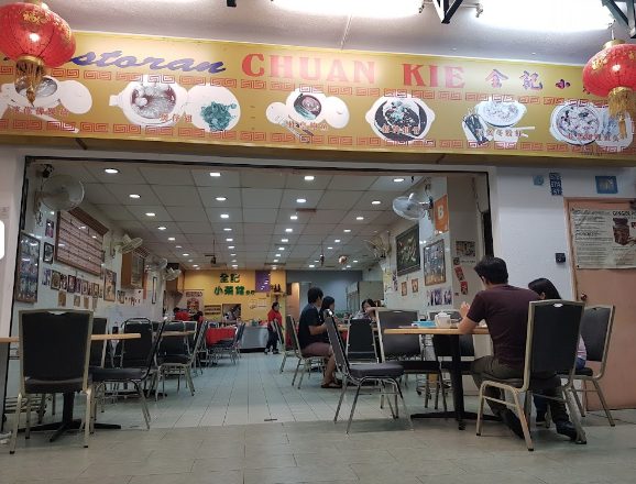 Chuan Kie Restaurant