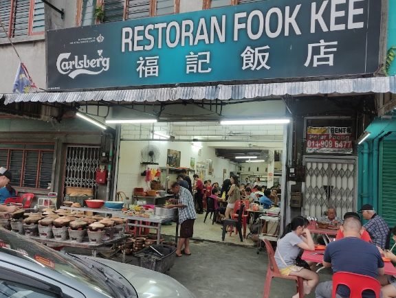 Restaurant Fook Kee