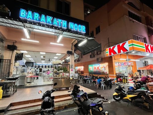 Restoran Barakath Noor