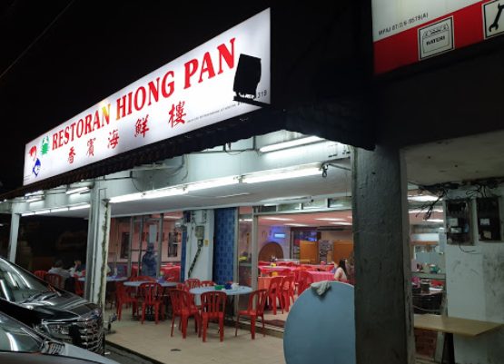 Restoran HIONG PAN Seafood