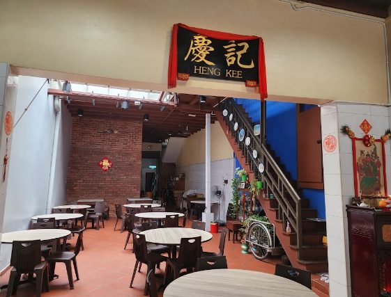 Restoran Heng Kee 慶記馳名瓦煲雞飯