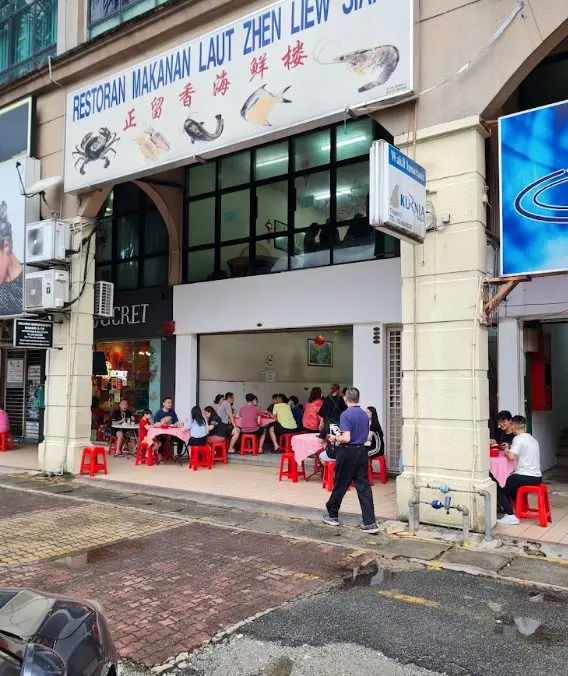 Restoran Makanan Laut Zhen Liew Siang Restoran Makanan Laut Zhen Liew Siang