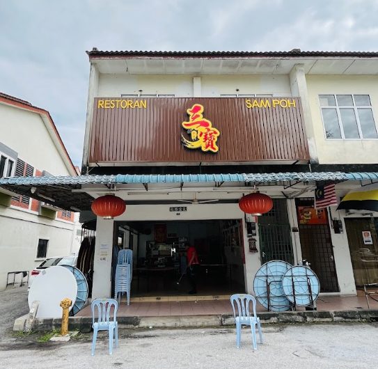 Restoran Sam Poh (Tambun)