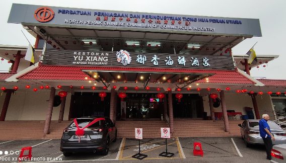 Yu Xiang Seafoods Restaurant (M) Sdn Bhd